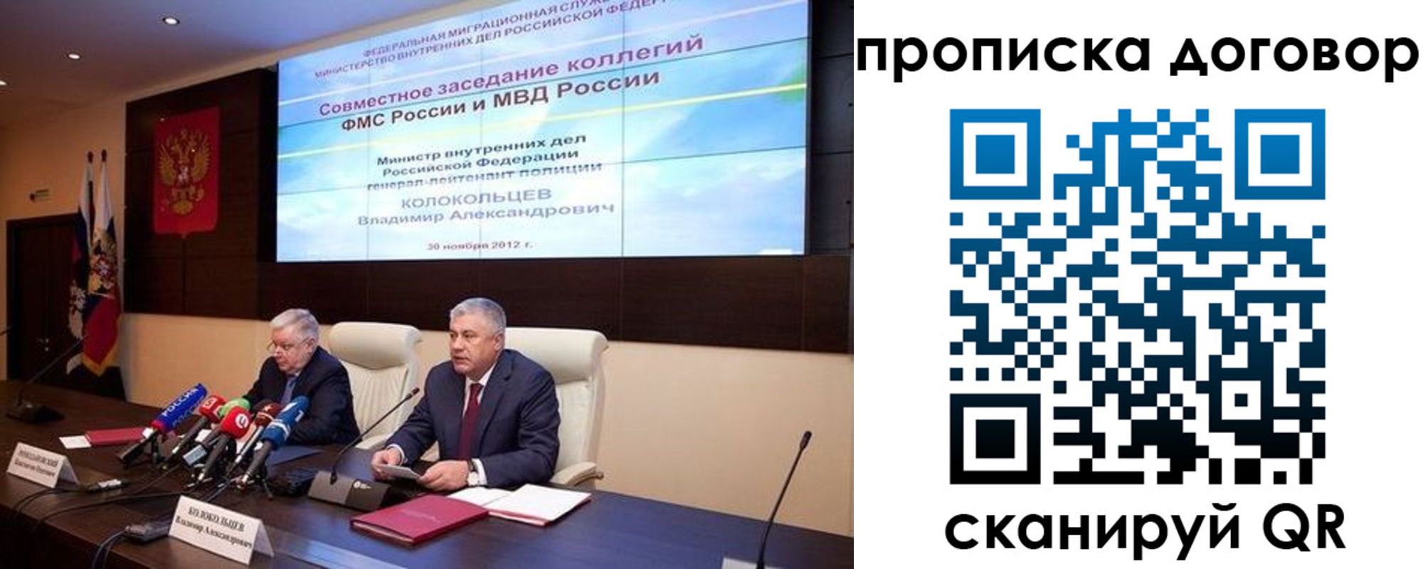 прописка для военкомата в Нижнем Тагиле