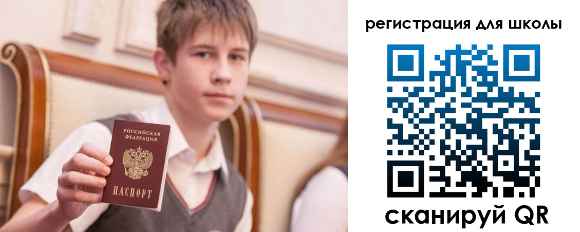 временная регистрация в Нижнем Тагиле