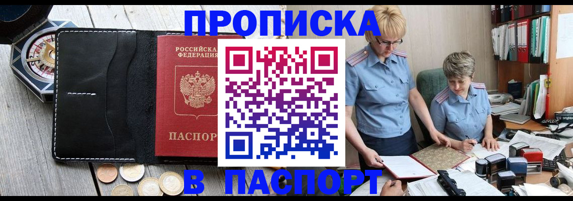 регистрация в Нижнем Тагиле