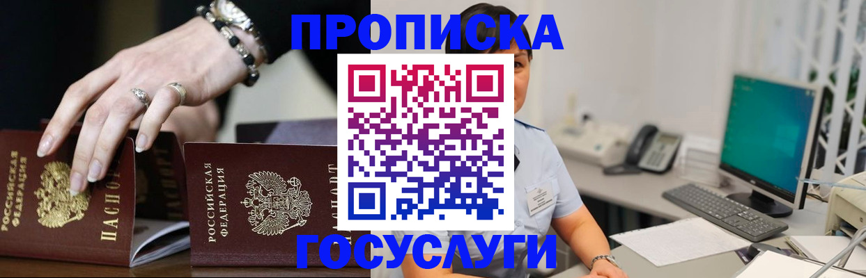 найти адрес прописки в Нижнем Тагиле