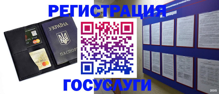 где прописаться в Нижнем Тагиле
