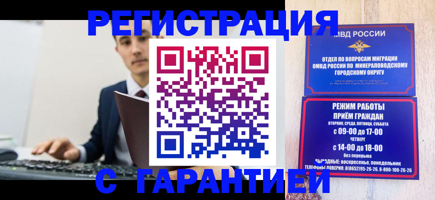 регистрация для дет. сада в Нижнем Тагиле