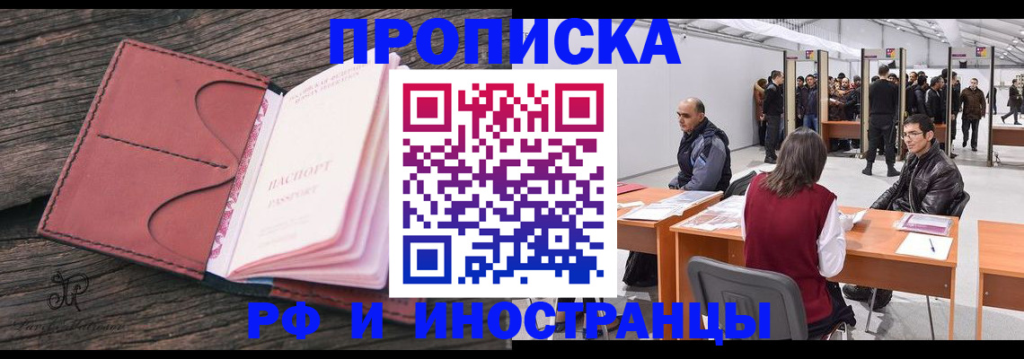 регистрация для школы в Нижнем Тагиле