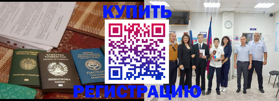 временная регистрация гарантия в Нижнем Тагиле