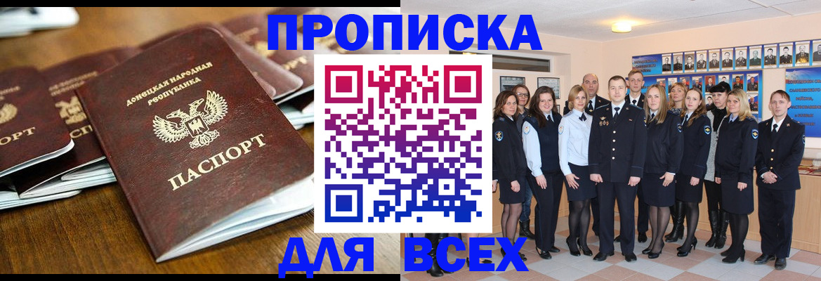 прописка поиск в Нижнем Тагиле