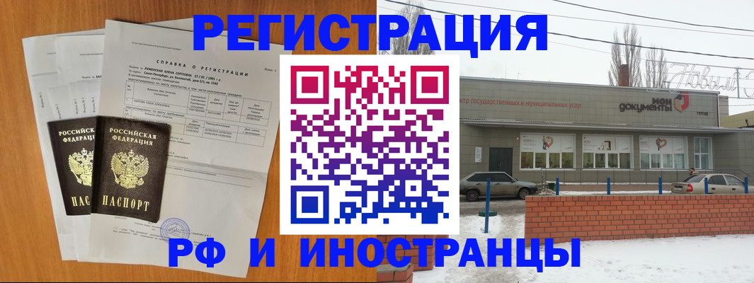 купить прописку в Нижнем Тагиле